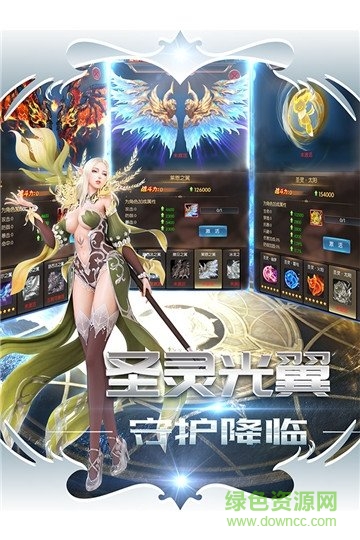 榮耀與毀滅手機(jī)游戲 v1.3.0.1 安卓官方版 0