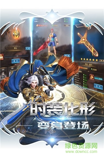榮耀與毀滅手機(jī)游戲 v1.3.0.1 安卓官方版 1