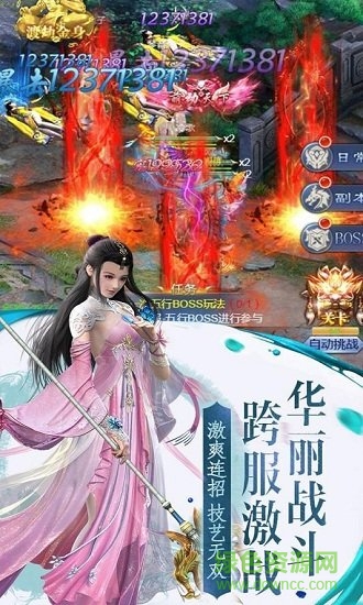 蘭若情緣免費(fèi)下載