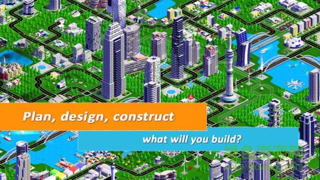 守城市開拓建造大師