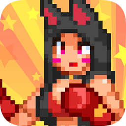 拳打天下內(nèi)購