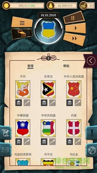 現代時期模擬總統(tǒng)中文版 v1.0.39 安卓版 2