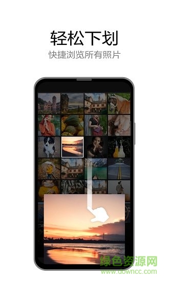輕刪 v1.2.1 安卓版 0