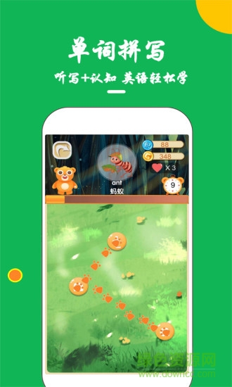 阿卡索英語樂園安卓版 阿卡索英語樂園手機版