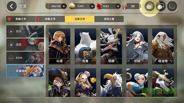 女巫猎人训练师 女巫猎人训练师下载