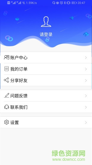 集點(diǎn)失信查 v1.0.1 安卓版 3