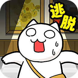 白貓與奇妙美術(shù)館中文漢化版