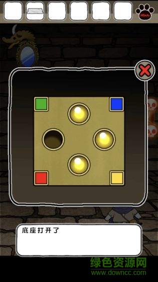 白貓與龍王城 v1.0.1 安卓版 0