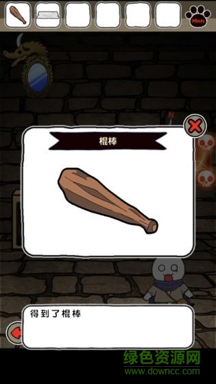 白貓與龍王城內(nèi)購(gòu) v1.0.1 安卓版 2