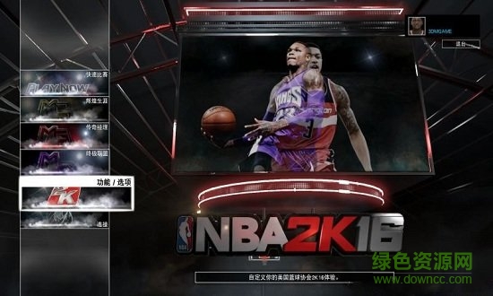 正版nba2k16手機(jī)版 v0.0.29 安卓直裝版 0