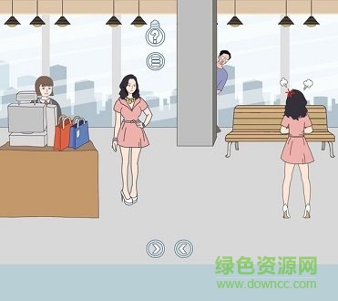 老婆去哪嗨了 v2.0.3 安卓版 0