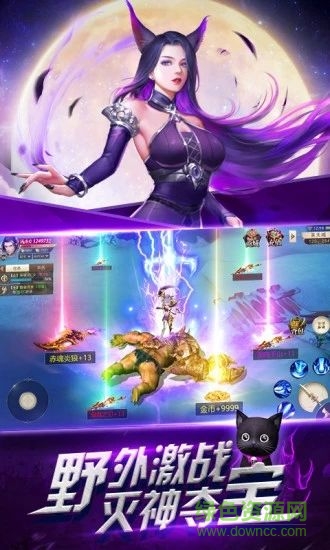 斗羅武魂覺醒手游 v1.1 安卓版 0