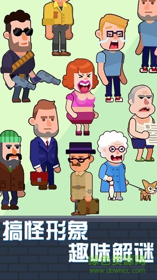 光頭探長燒腦版免費下載