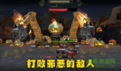 末日卡丁車 v1.6.3 安卓版 1