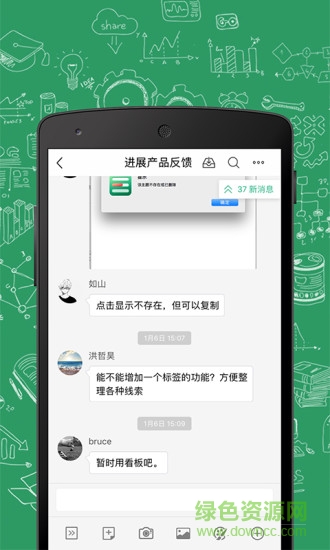 進(jìn)展手機(jī)版