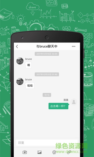 進(jìn)展 v1.26 安卓版 2