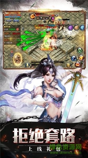 烈焰龍騰游戲 v0.0.1 安卓版 1