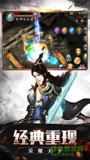 烈焰龍騰安卓版 烈焰龍騰最新版下載