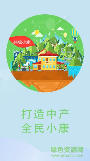 愛特網(wǎng)安卓版 愛特網(wǎng)手機(jī)版