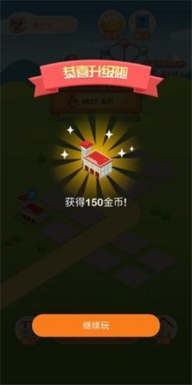 瘋狂金幣城賺錢 v1.0.2 安卓版 1