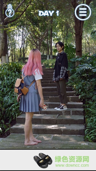 拆散情侶大作戰(zhàn)真人版2游戲 v1.0 安卓版 1