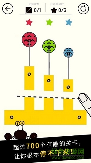 我切得賊準(zhǔn)(cut it) v1.3.26 安卓版 1