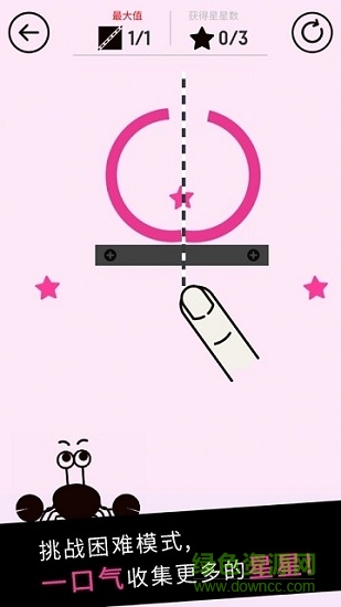 我切得賊準(zhǔn)中文版