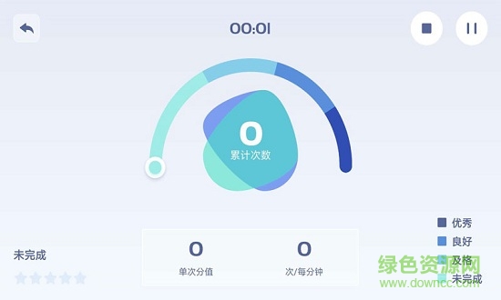 tatapunch少年版 v1.4.0 安卓版 1