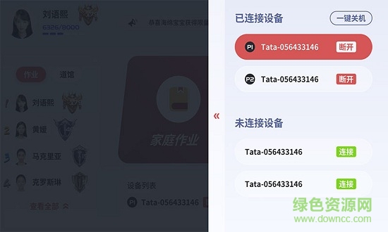 tatapunch少年版 v1.4.0 安卓版 3