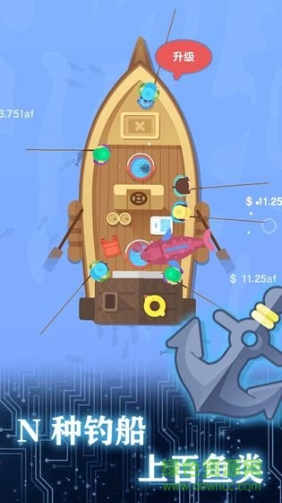 一起來釣魚 v1.0.0 安卓版 1