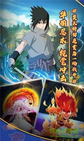 影歌無限打金版 v1.0 安卓版 2