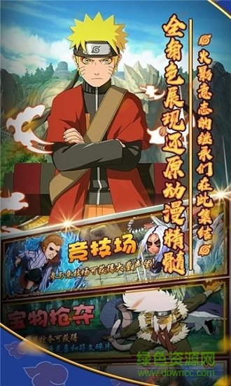 影歌無限打金版 影歌無限打金版游戲下載