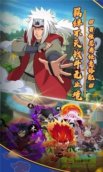 影歌無限打金版 v1.0 安卓版 0