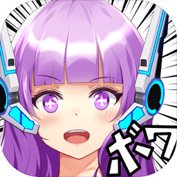 究極漫畫社無限金幣版