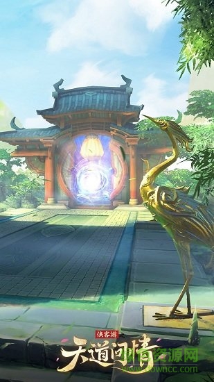 俠客游之天道問情 v1.138.0 安卓版 0