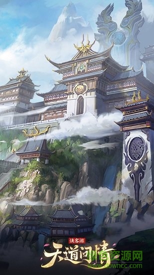 俠客游之天道問情 v1.138.0 安卓版 3