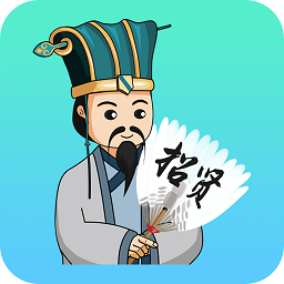 諸葛聘企業(yè)版