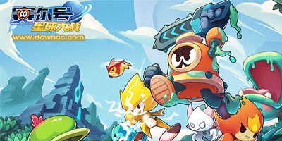 賽爾號(hào)星球大戰(zhàn)