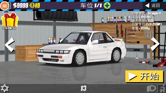fr漂移賽車(FR Legends) v0.3.0 安卓正版 3