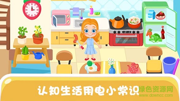 天才寶寶電力科學手機版下載