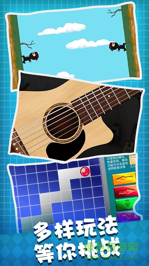 人生溯游游戲下載