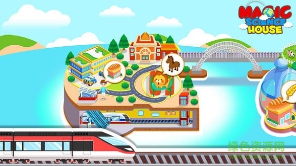 天才寶寶模擬駕駛火車 v1.0.0 安卓版 1