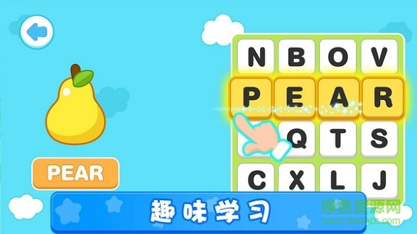 天才寶寶單詞連連看 v1.0.0 安卓版 2