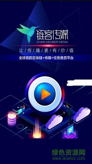 鏈客傳媒手機版 鏈客傳媒安卓版
