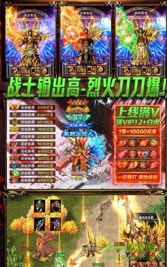 紫金烈斬 紫金烈斬手游