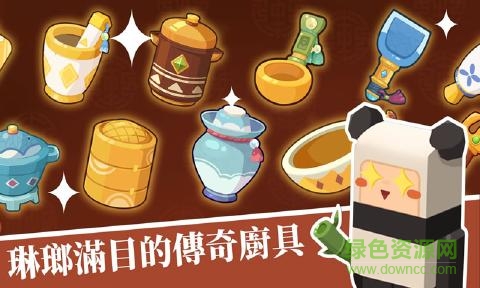 放置料理王無限金幣版
