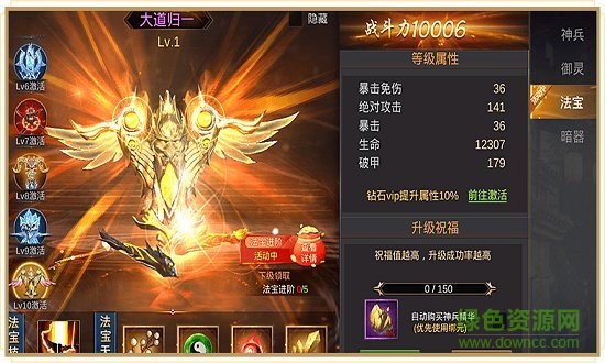 劍嘯三國(guó)官方版 v1.0.4 安卓版 0