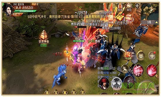 劍嘯三國(guó)免費(fèi)下載