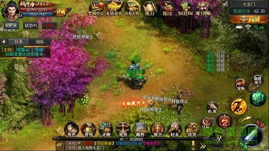 一世傾城神途免費下載