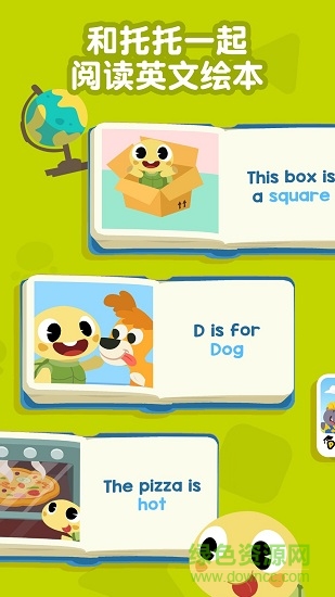 熊貓博士啟蒙樂園app v22.2.70 官方安卓版 1